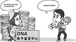 牡丹江司法DNA亲子鉴定程序是什么，司法DNA鉴定采集什么样本